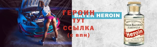 трава Верхнеуральск