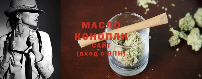 Дистиллят ТГК гашишное масло  Арск 